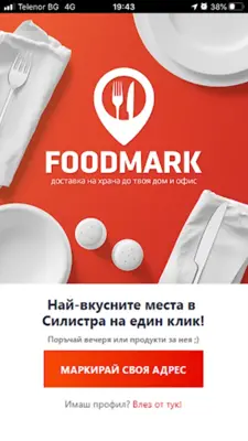 Foodmark Delivery android App screenshot 3